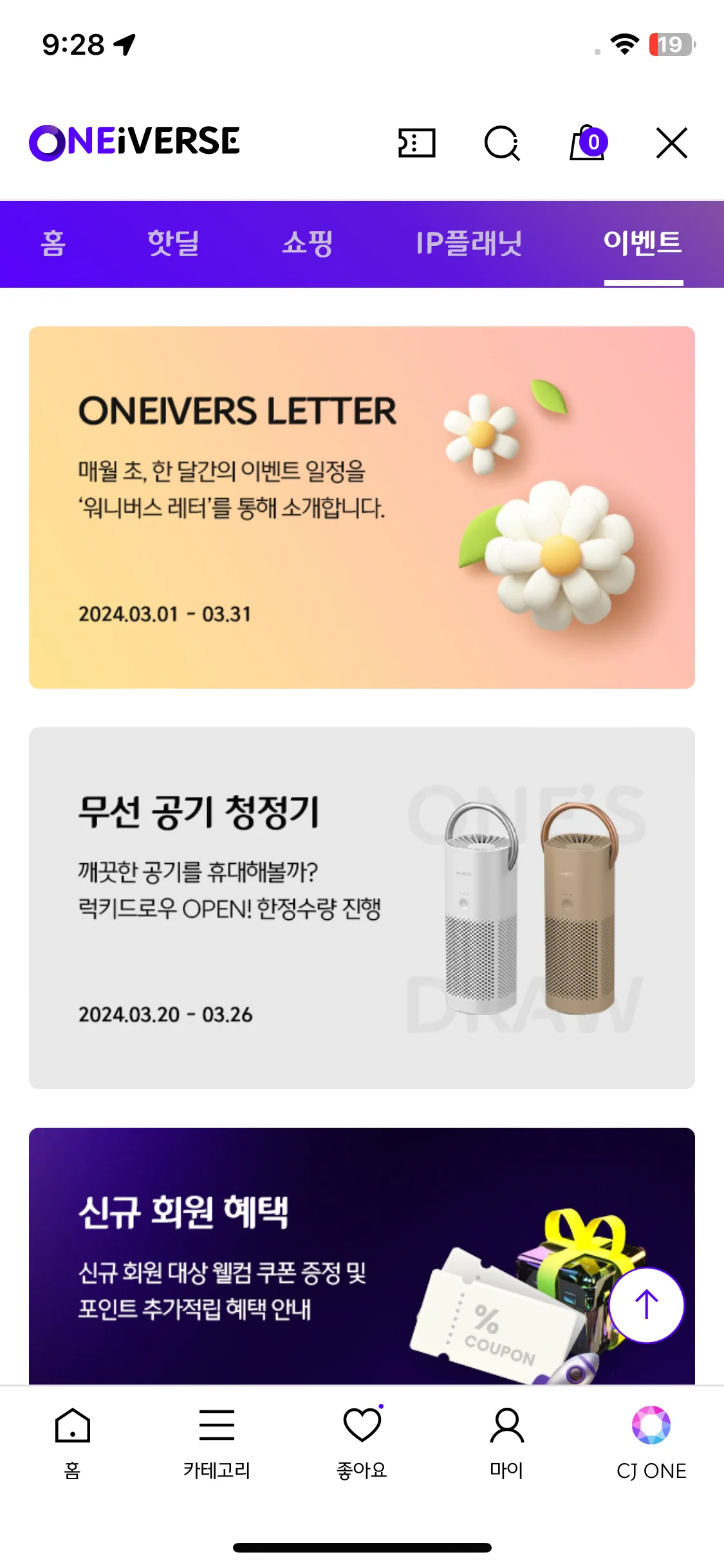Test Image 14